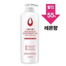 레몬마사지