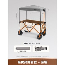 캠핑 캐리어 웨건 캐리어 아웃도어 접이식 폴딩 외건 카트 트레일러 오픈형 수레 손, 베이지 오프로드와이드휠+썬캡+더블브레이크베어링, 1개