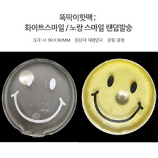 스마일 발바닥 똑딱이 핫팩 손난로 군인 낚시 캠핑 야외(랜덤발송 10개입), 상품선택, 랜덤발송 10개입, 10개