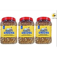 크리스피어니언