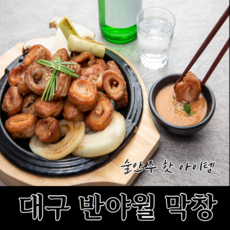 반야월막창