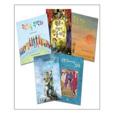 영유아책세트