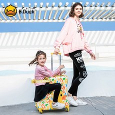 키즈라이더캐리어