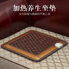 게르마늄맥반석매트