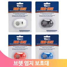 포수엄지보호대