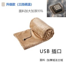 전기무릎담요 휴대용전기장판 USB 전기 담요 충전 보물 자동차 5V 학생 기숙사 야외 소형 독신 사무실 난방 매트리스, [07] 베이지 업그레이드 모델  20000mAh 보조, [01] 100x80cm