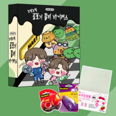 인싸젤리메이킷 TOP01