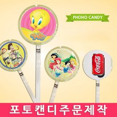 포토캔디