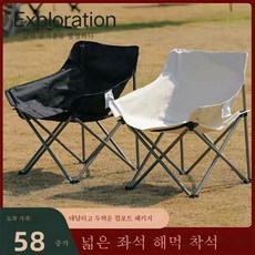 2인야외의자
