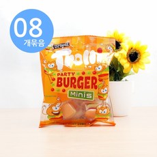트롤리햄버거젤리