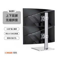PC거치대 싱글모니터암 듀얼모니터암 암 슬림 모니터암 거치대 모니터받침대 받침대 브라켓