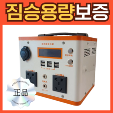 CUEVON 오래가는 캠핑용 인산철 배터리 파워뱅크 대용량 보조 배터리 12v 220v