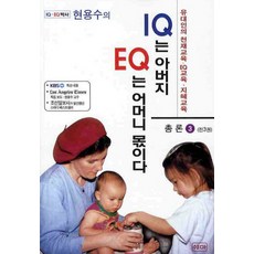 eq3synscan