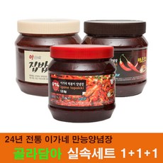이가네떡볶이양념장