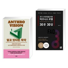 초기스타트업을위한