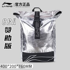 4단백팩이민가방