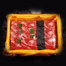 설날 선물