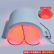원적외선 온열돔 열찜질 고급형 적외선 배찜질 돔찜질기 한기 냉기, 3.백색 원적외선 온열돔, 1개