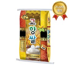 햇방아10kg