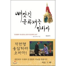 금강초롱