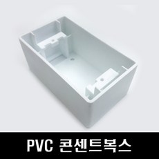 국산 노출 PVC 콘센트복스 54mm 1개용, 10개