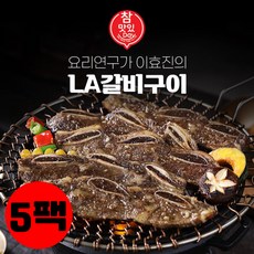 이효진 국내산 LA갈비구이 5팩, 없음, 5개, 400g