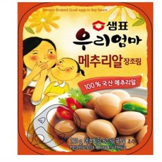 샘표 우리엄마 메추리알 장조림, 6개, 130g