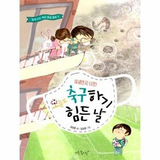 오늘도미세먼지나쁨