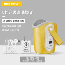 휴대용모유데우기