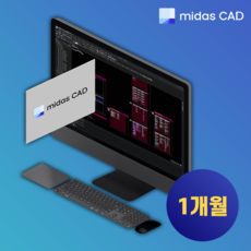 캐드프로그램 TOP01