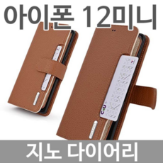 지노케이스