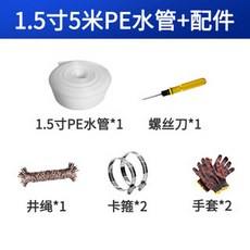 전동펌프 오수펌프 220v가정용 소형차 정화조 양수 분뇨뽑기 진흙 고양정 수중펌프, T16-1.5inch PE수관+부품