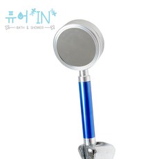 퓨어인 수압상승 고압 절수 샤워기 샤워헤드, [HS200] 초고압 알루미늄 샤워기-블루, 1개