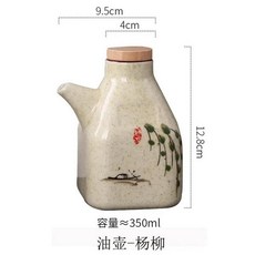 도자기 오일러 중국 스타일 크릿 주방 디핑 냄비 간장 소스 병 후추 식초병 작은 와인 국수 레스토랑, 1개