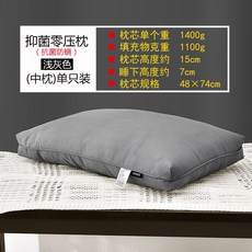 프레실경추베개솜