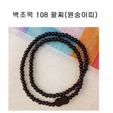원숭이띠염주 TOP01