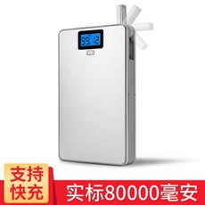 억 모바일 충전 보물 50000 mA 이상의 외장 배터리 범용 대용량 델 레노버 모바일 전원 자동차 노트북 19, 단일상품, 단일상품