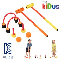 키더스소프트골프