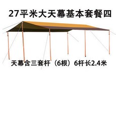 6ca61460f225501bac9ec49e89e213a6809da7237e6299071a8673e56de3.jpg