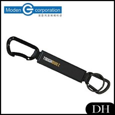 DH 키 체인 M-TB-54-K 1EA 작업밸트 작업용키체인 터프빌트