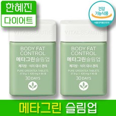 바이탈뷰티 메타그린 슬림업 420mg 90정 (1개월분) 녹차 카테킨 비타민 c 판토텐산 체지방 체중 뱃살 감소 식후 단기 다이어트 보조제 메티그린 매타그린 슬리업 슬림핏, 2통