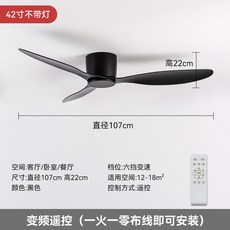 조명실링팬 선풍기등 무소음 국산 대형 60CM 리모컨 서큘레이터 화이트 55CM 리모콘, 42인치블랙무등