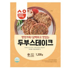 콩고기 스테이크 부드러운 삼양 두부스테이크1.2kgX2팩 1세트 1.2kg