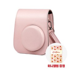 인스탁스미니11전용케이스