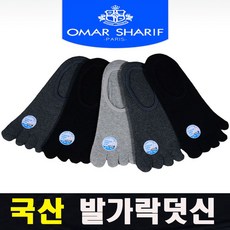 라코스테덧신양말