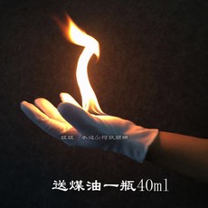 사이코키네시스
