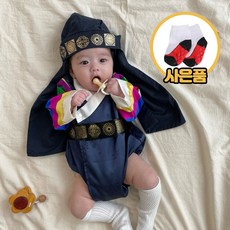 [사은품증정] 아기 레트로 한복 슈트 색동한복 남아용 백일 돌