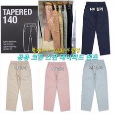 폴햄키즈린넨스웨터