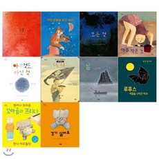 나의파괴는아주작은것으로부터