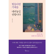 잘못된우리나라법관련서적